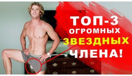 Самые эффективные препараты и таблетки для увеличения полового члена